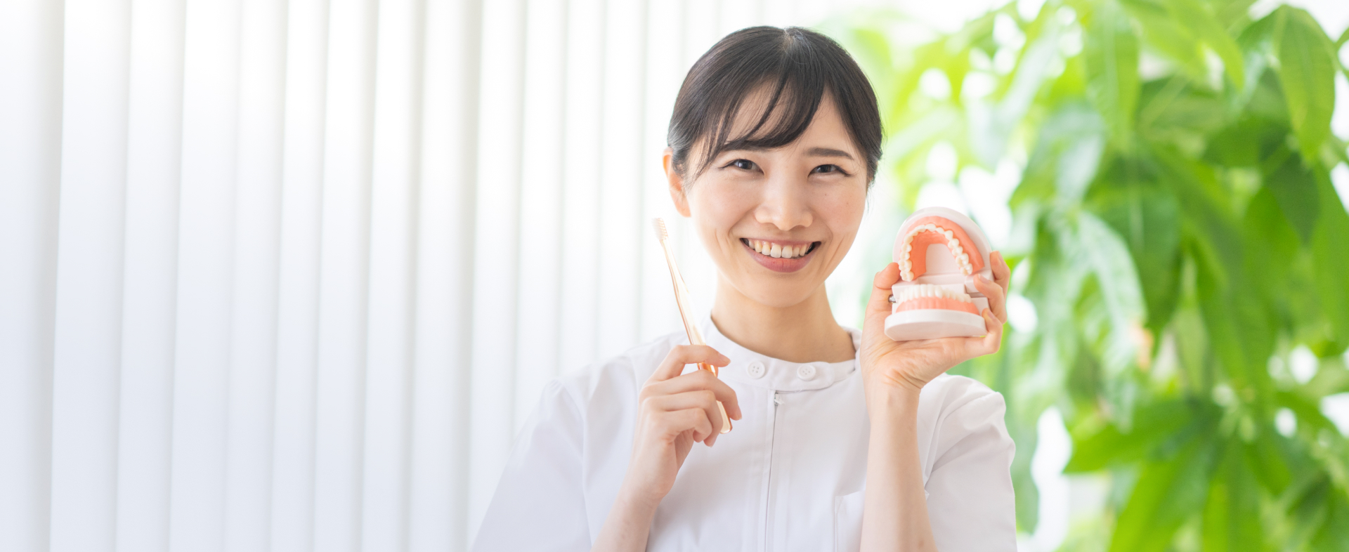 竹内歯科クリニック